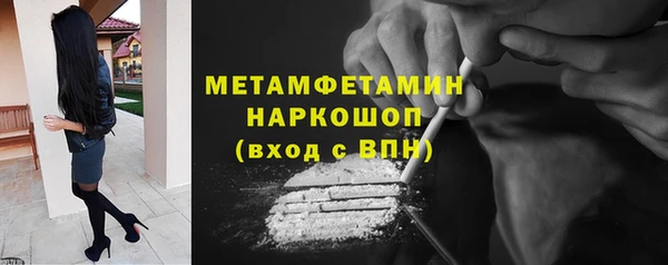 ГАЛЛЮЦИНОГЕННЫЕ ГРИБЫ Богородицк